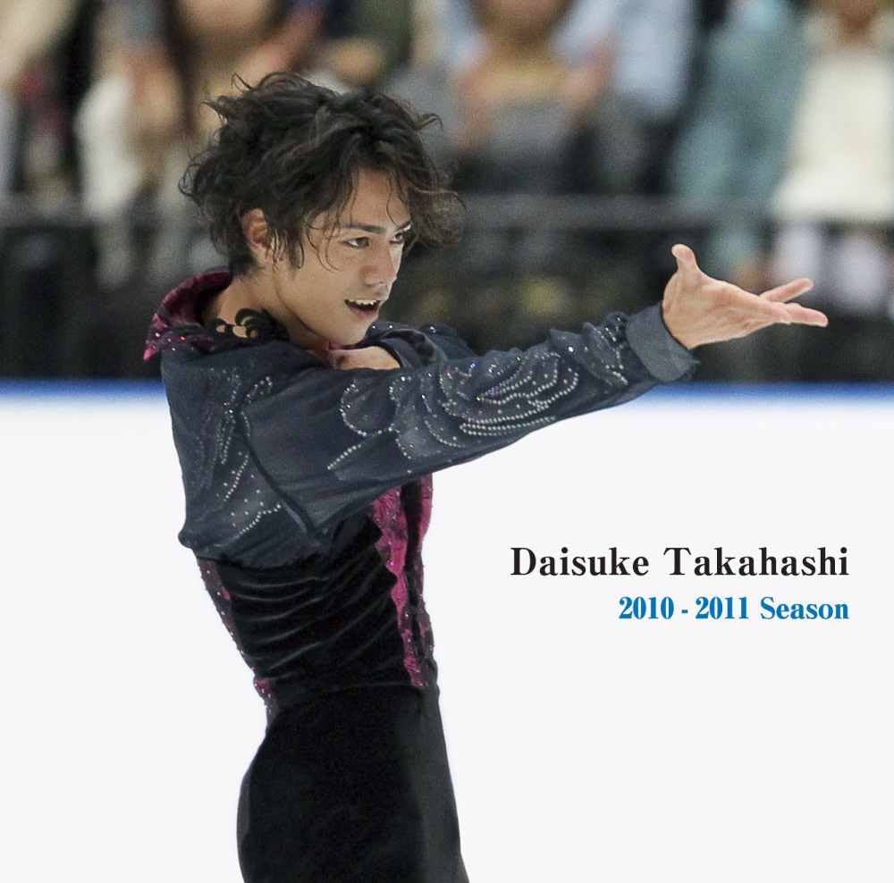 Amazon.co.jp: Daisuke Takahashi 2010-2011 season: ミュージック